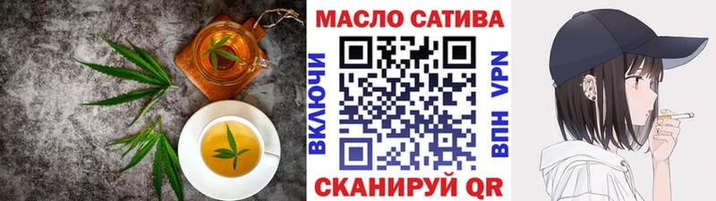 МЕГА сайт  Дмитровск  Cannafood марихуана 