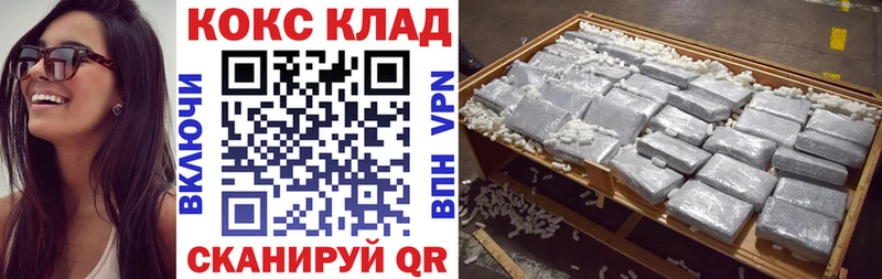 купить закладку  Дмитровск  kraken зеркало  Cocaine Перу 