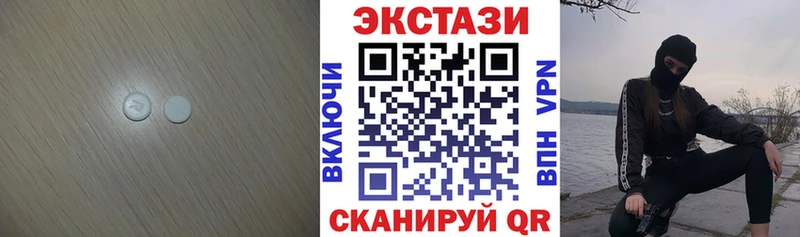 kraken маркетплейс  Дмитровск  ЭКСТАЗИ диски 