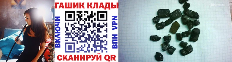 omg tor Дмитровск ГАШ убойный