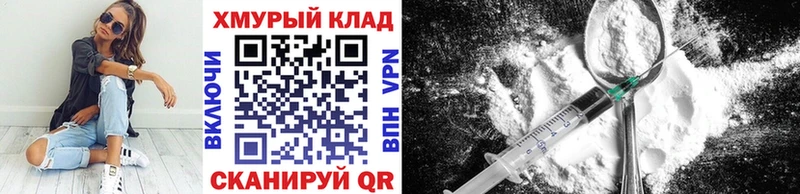 Героин Афган  мориарти телеграм  Дмитровск 