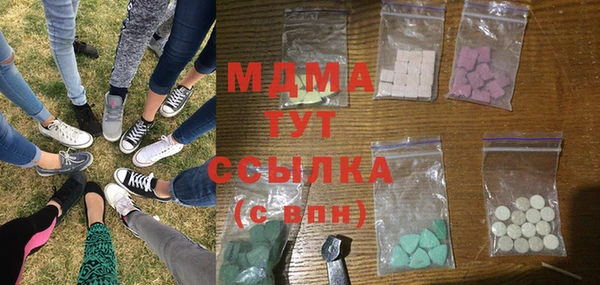 мефедрон мука Ельня