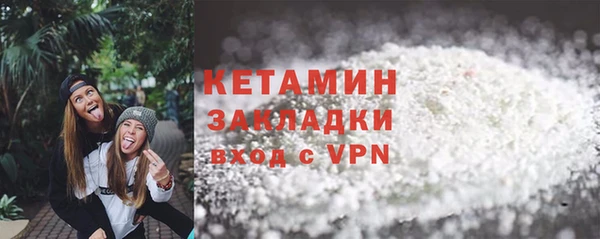 мефедрон мука Ельня