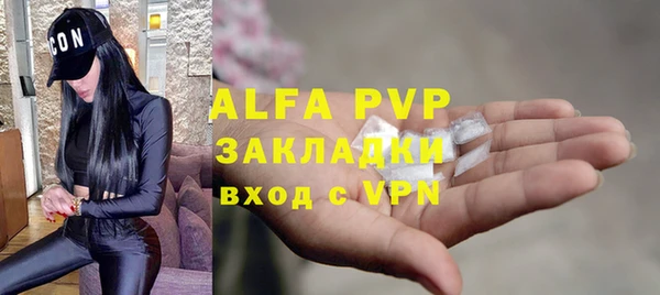 кокаин Елабуга