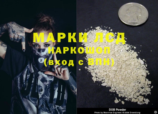 кокаин Елабуга