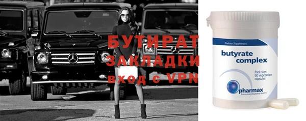 метамфетамин Пенза