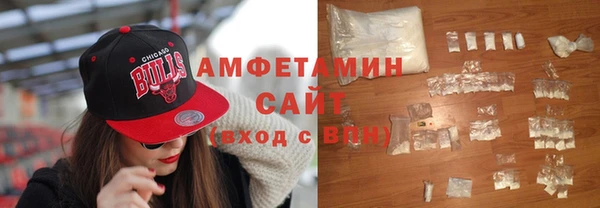 мефедрон мука Ельня