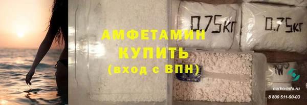 кокаин Елабуга