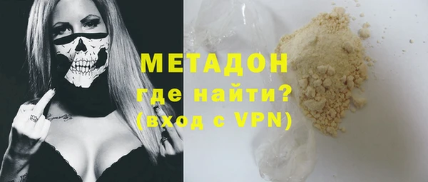 2c-b Балашиха