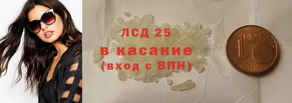 мефедрон мука Ельня