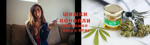 мефедрон мука Володарск