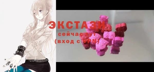 трава Гусиноозёрск
