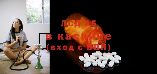 мефедрон мука Ельня