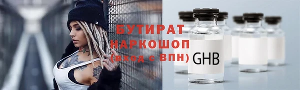 мефедрон мука Ельня