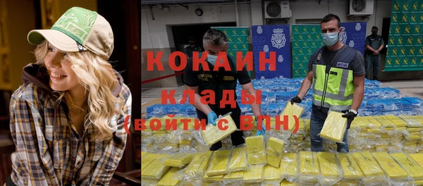 меф VHQ Гусев