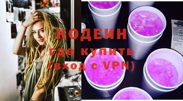 гидра Волоколамск