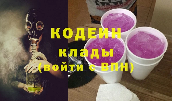 кокаин Елабуга