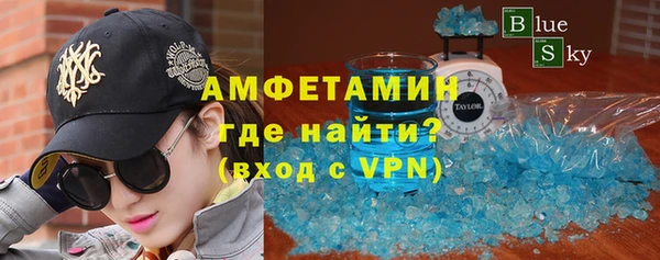 меф VHQ Гусев