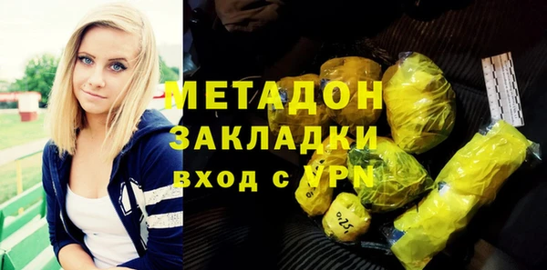 кокаин Елабуга