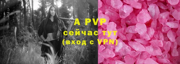 мефедрон мука Ельня