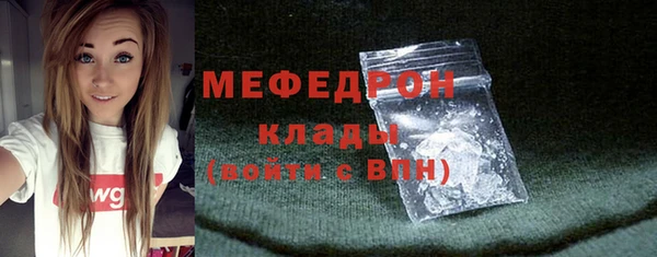 кокаин Елабуга