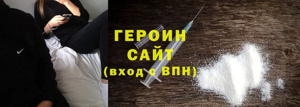 меф VHQ Гусев