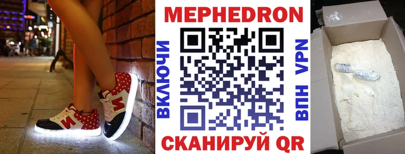 как найти закладки  Дмитровск  это наркотические препараты  МЯУ-МЯУ кристаллы 