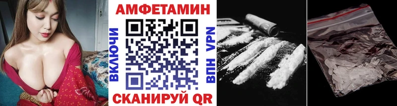 МЕТАМФЕТАМИН Декстрометамфетамин 99.9%  Дмитровск 
