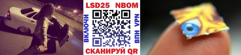 Марки N-bome 1,5мг Дмитровск