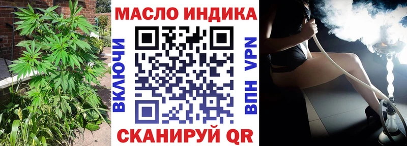 Дистиллят ТГК Wax  Дмитровск 